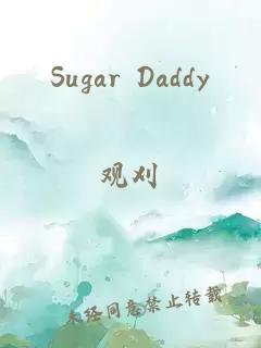 Sugar Daddy